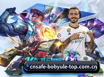 BOB官方网站 APP